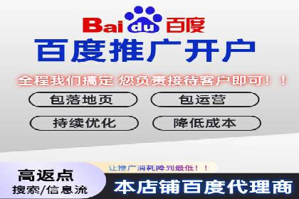传统企业转型中的信息流大师策略